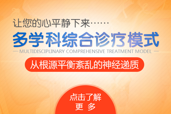 焦慮癥較好的治療方法有哪些