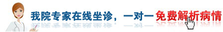綏化治療失眠的醫(yī)院